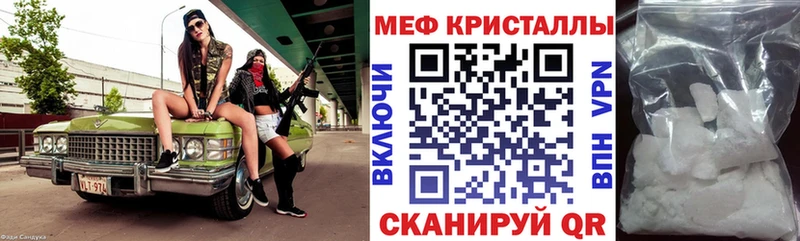 Купить закладку COCAIN  МАРИХУАНА  МЕФ  АМФ  Гашиш  Полесск