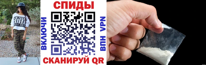Купить  Полесск  АМФЕТАМИН VHQ 