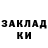 Codein напиток Lean (лин) Man 968