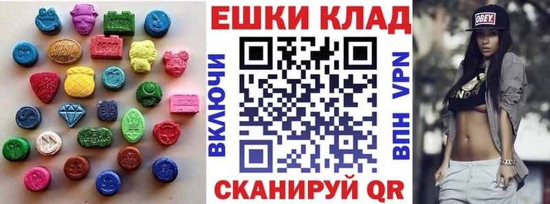 Купить закладки  Полесск  Экстази Philipp Plein 