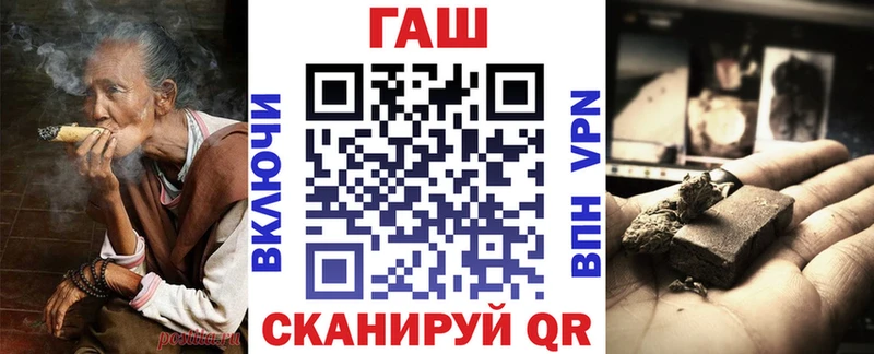 Купить  Полесск  ГАШИШ Ice-O-Lator 
