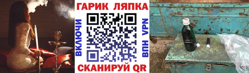 ГАШ VHQ Полесск