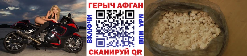 Купить где  Полесск  Героин белый 