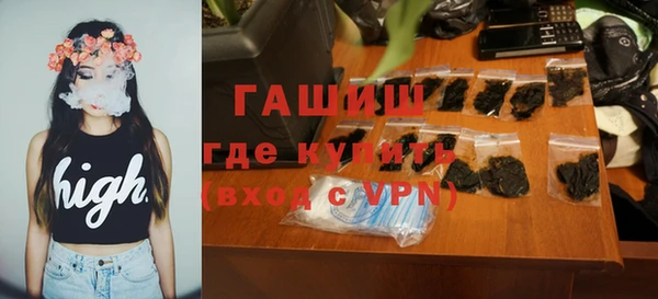 шишки Нефтекумск
