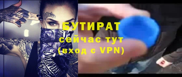 бошки Нея