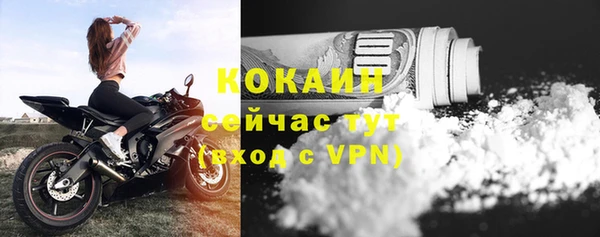 кристаллы Нефтегорск