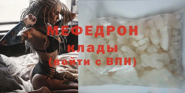 бошки Нея