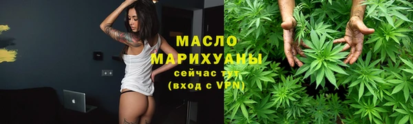 шишки Нефтекумск