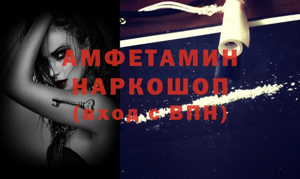 кристаллы Нефтегорск