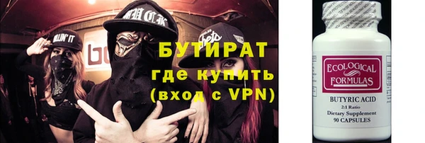 кристаллы Нефтегорск