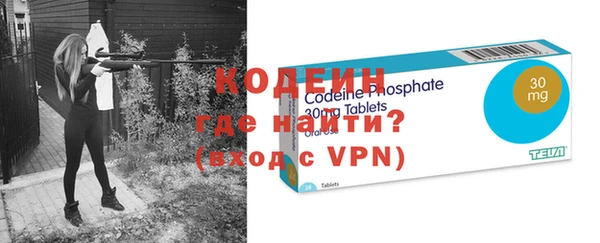 кристаллы Нефтегорск