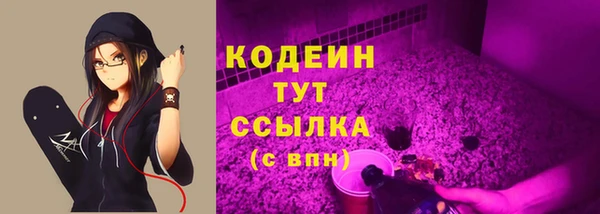 кристаллы Нефтегорск