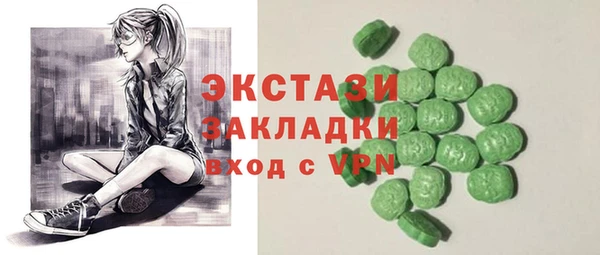 бошки Нея