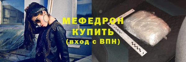 кристаллы Нефтегорск