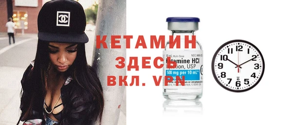бошки Нея