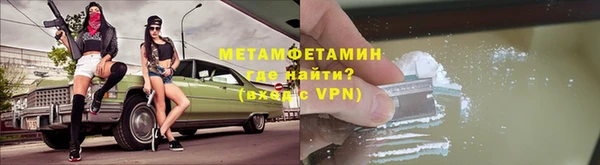 кристаллы Нефтегорск