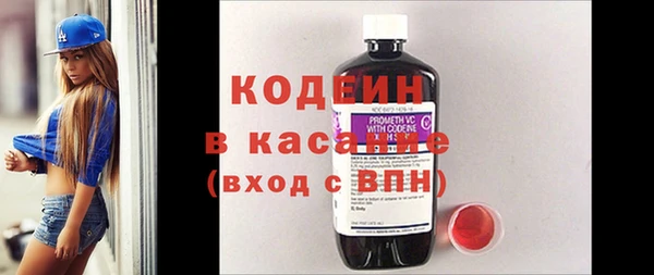 кристаллы Нефтегорск