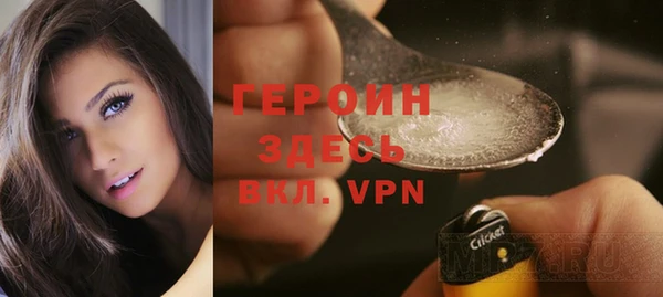 шишки Нефтекумск