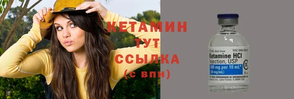 шишки Нефтекумск