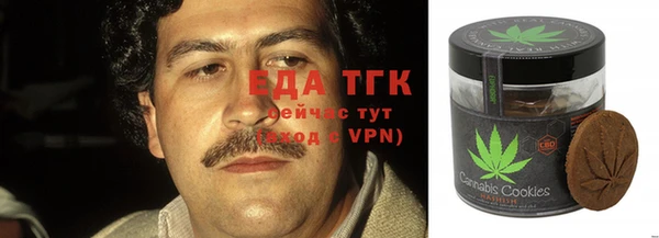 бошки Нея
