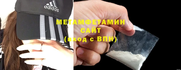 кристаллы Нефтегорск