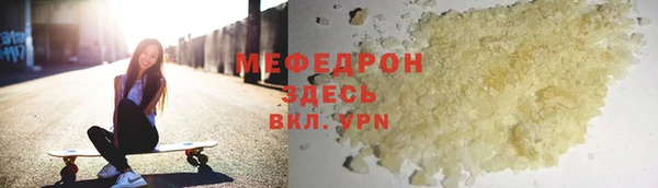 шишки Нефтекумск