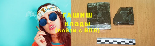кристаллы Нефтегорск