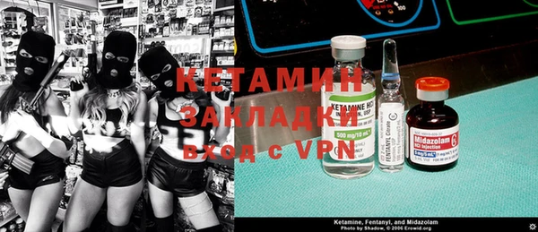 кристаллы Нефтегорск