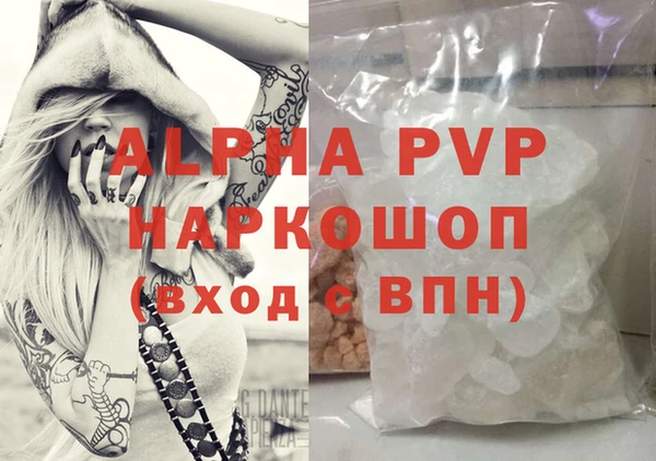 шишки Нефтекумск