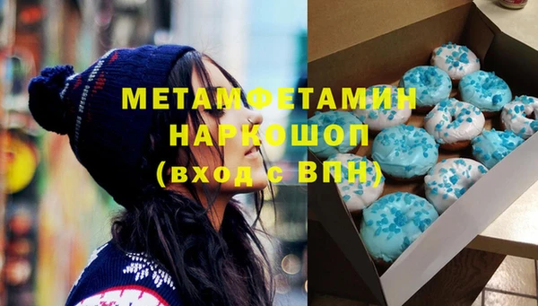 шишки Нефтекумск