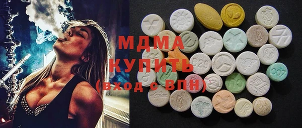 кристаллы Нефтегорск