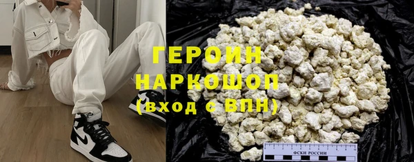 шишки Нефтекумск