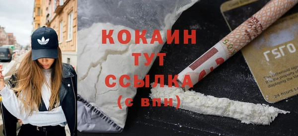 кристаллы Нефтегорск
