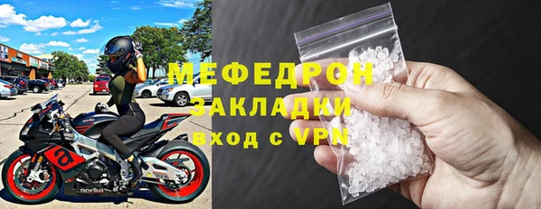 бошки Нея