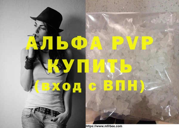 шишки Нефтекумск