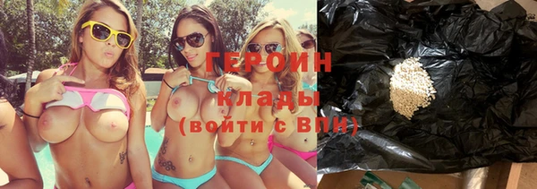 бошки Нея