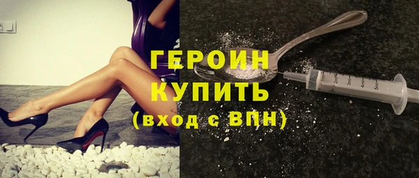 кристаллы Нефтегорск