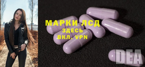кристаллы Нефтегорск