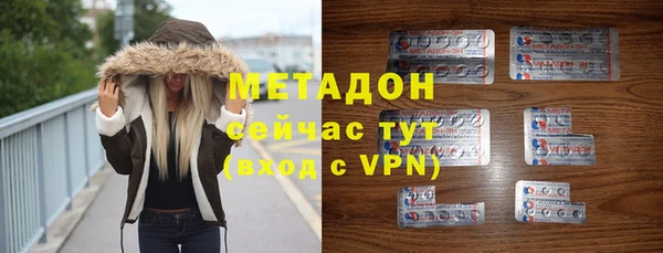 шишки Нефтекумск