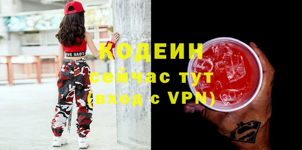 бошки Нея