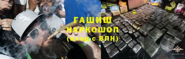 кристаллы Нефтегорск