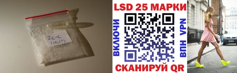 ЛСД экстази ecstasy Полесск
