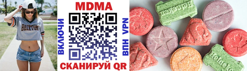 Купить закладки  Полесск  МДМА VHQ 
