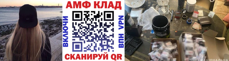 МЕТАМФЕТАМИН Methamphetamine  Купить  Полесск 