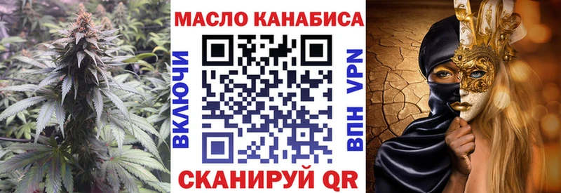 Дистиллят ТГК концентрат  Купить где  Полесск 
